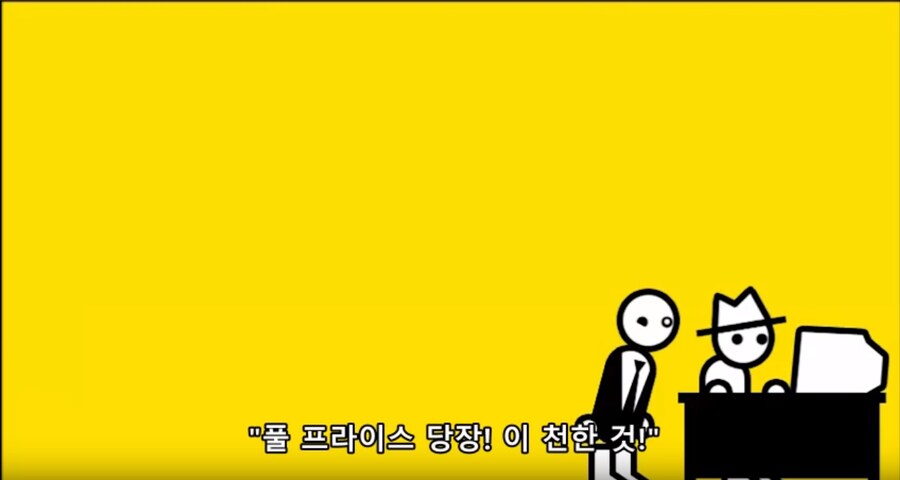 과거와 지금의 게임업계.jpg_6.png
