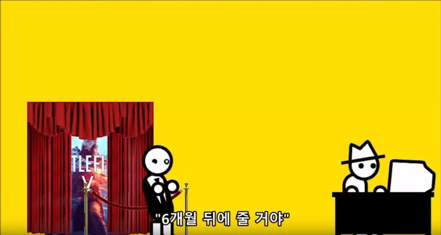 과거와 지금의 게임업계.jpg_8.png