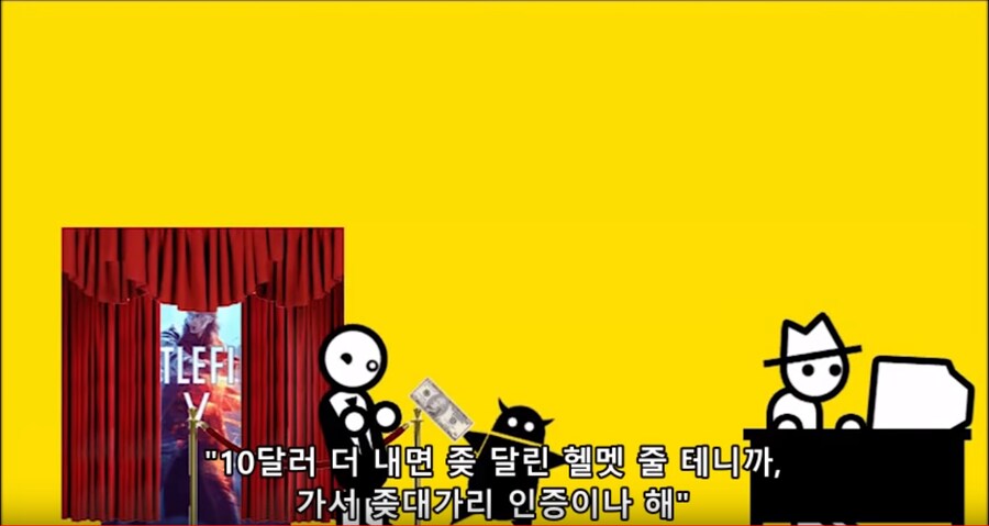 과거와 지금의 게임업계.jpg_9.png