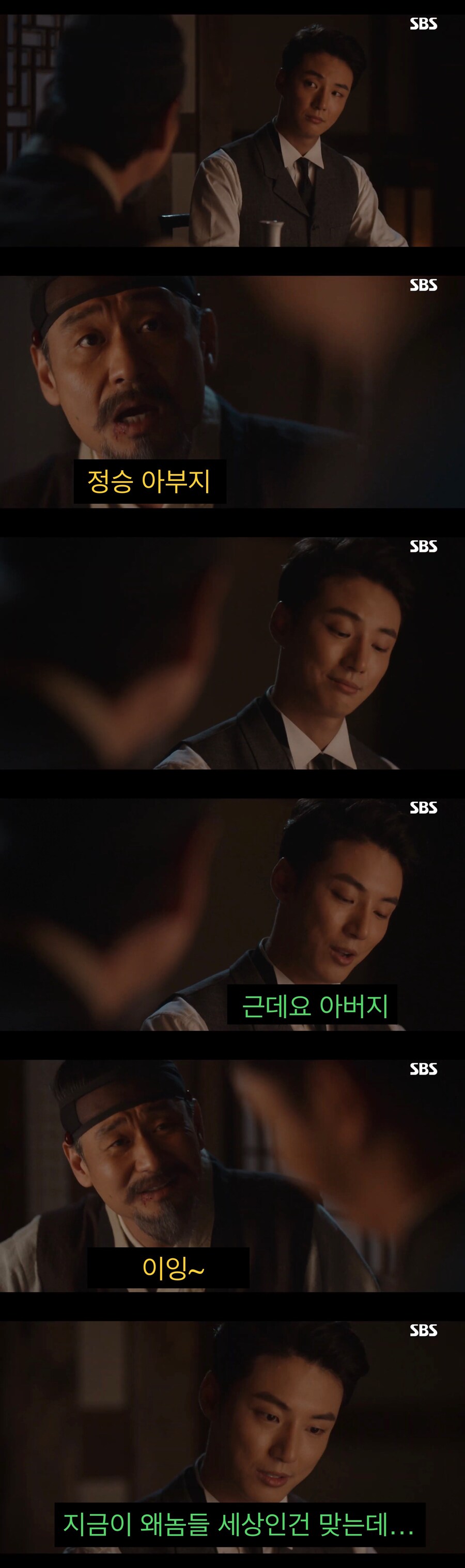나라가 망해갈 때의 징조.jpg_2.jpg