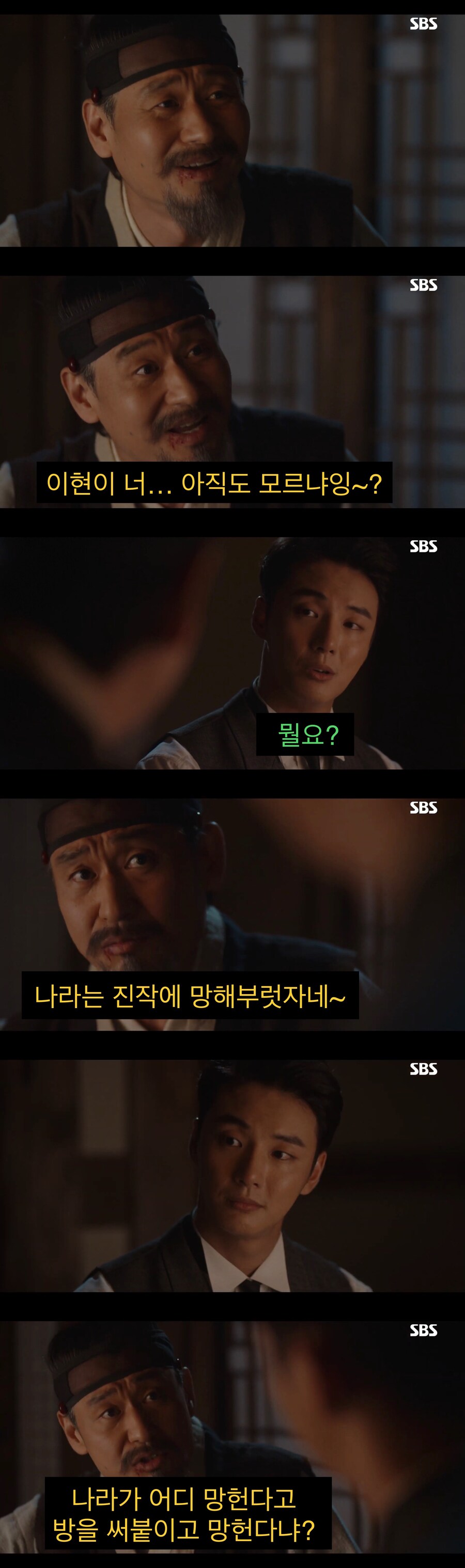 나라가 망해갈 때의 징조.jpg_4.jpg