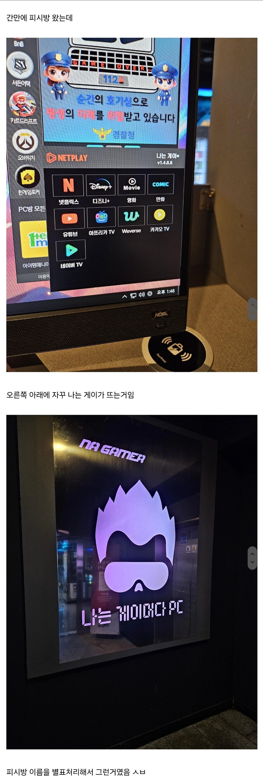 나는 게이.jpg_1.jpg