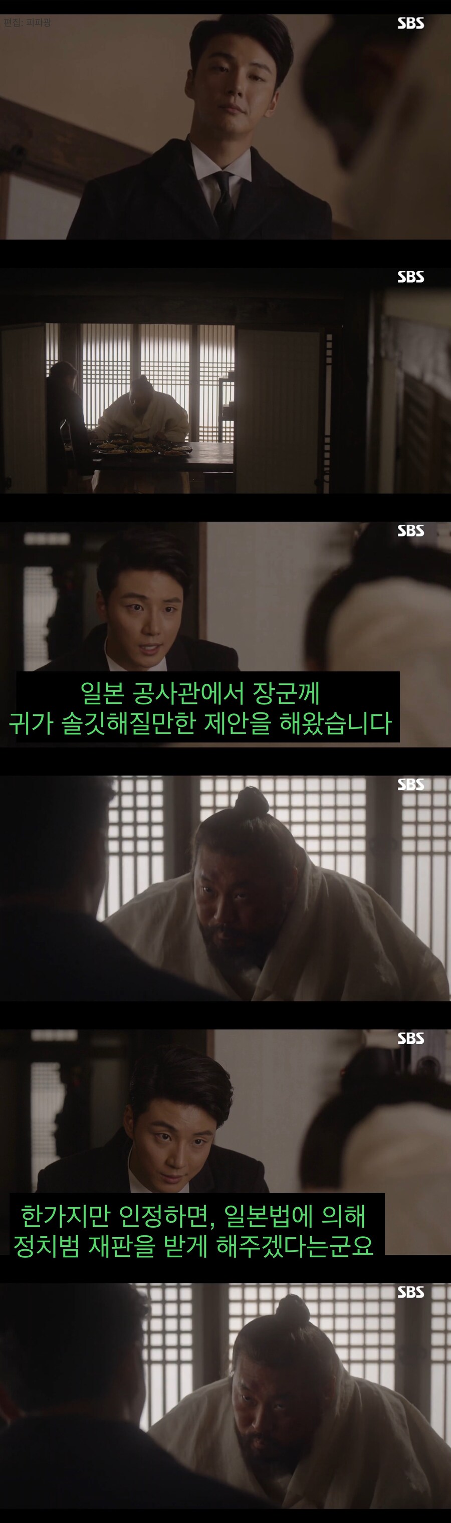 “문명”을 믿었던 순진한 청년.jpg_7.jpg