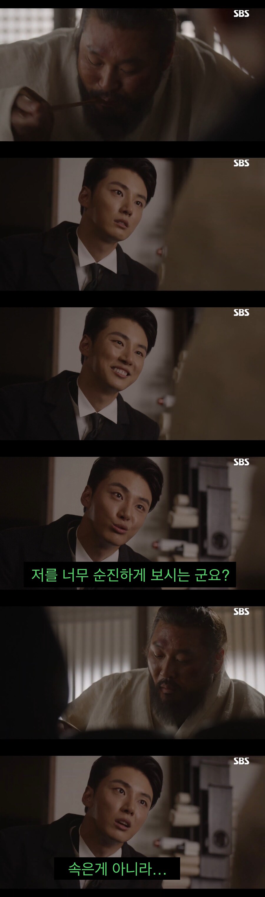 “문명”을 믿었던 순진한 청년.jpg_17.jpg