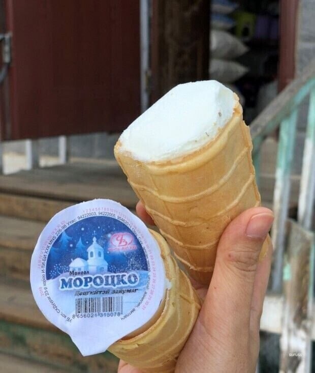 진짜 상남자만 먹을수 있는 아이스크림_3.jpg