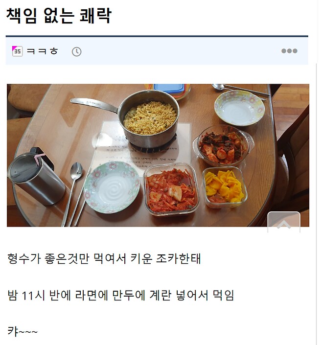 책임 없는 쾌락.jpg_1.png