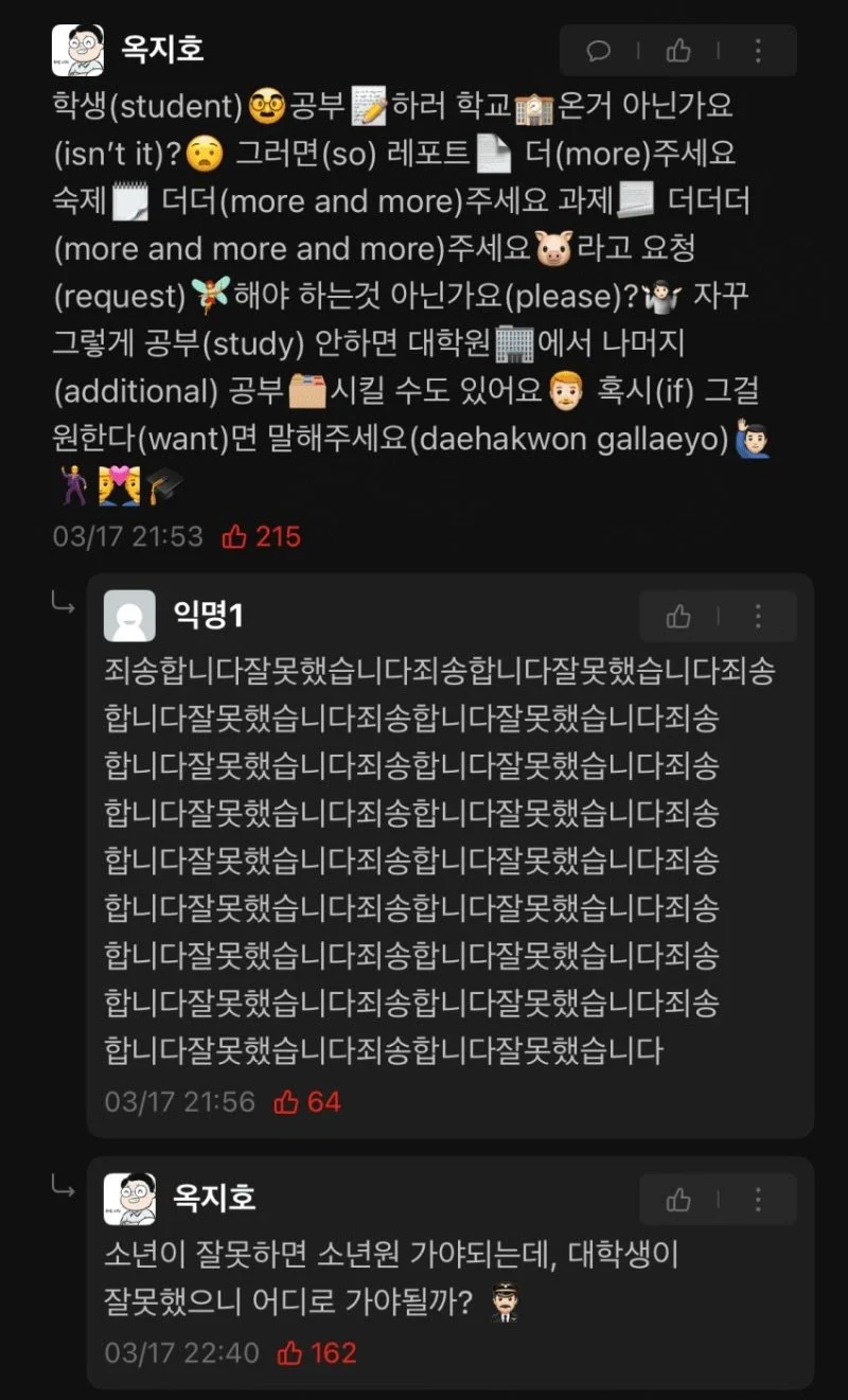 흔한 시험기간 대학생.eta_2.webp