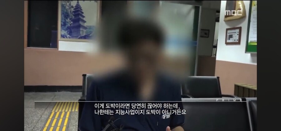 미친 놈도 저놈 미쳤구나하고 피해가는 상황_8.jpg