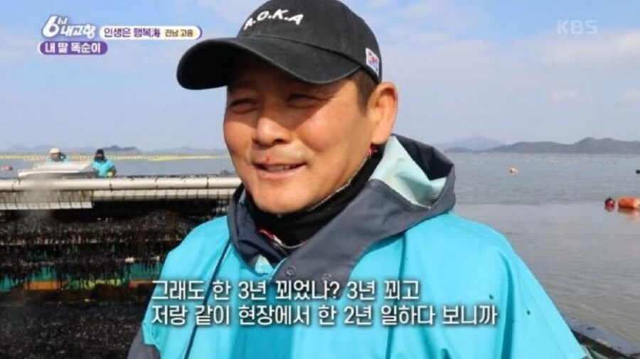 21살 미모의 어부.jpg_6.jpg