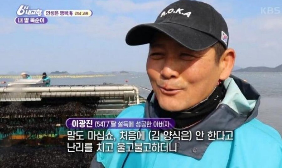 21살 미모의 어부.jpg_2.jpg