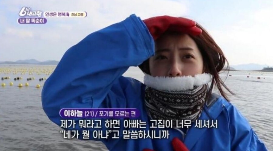 21살 미모의 어부.jpg_1.jpg
