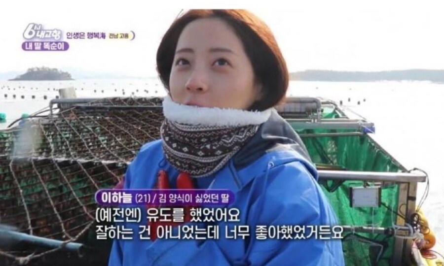 21살 미모의 어부.jpg_3.jpg