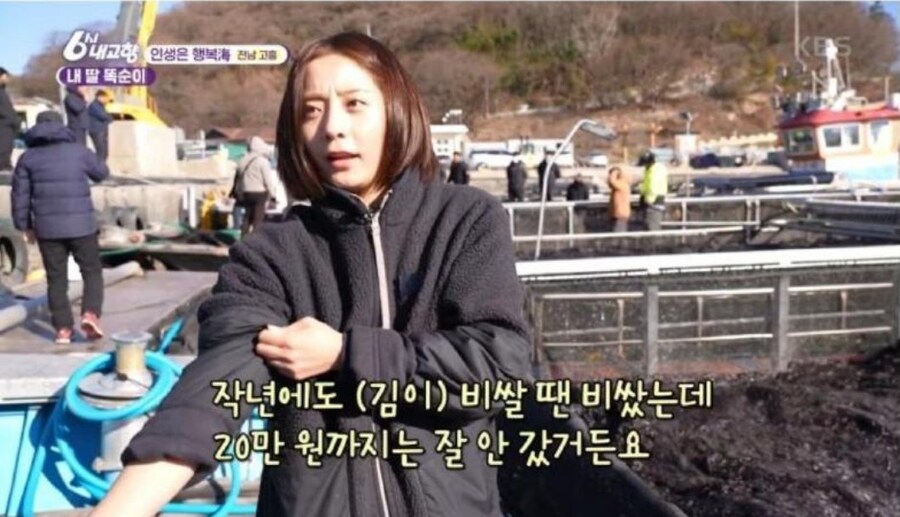 21살 미모의 어부.jpg_8.jpg