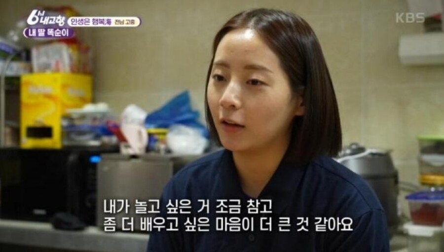 21살 미모의 어부.jpg_11.jpg