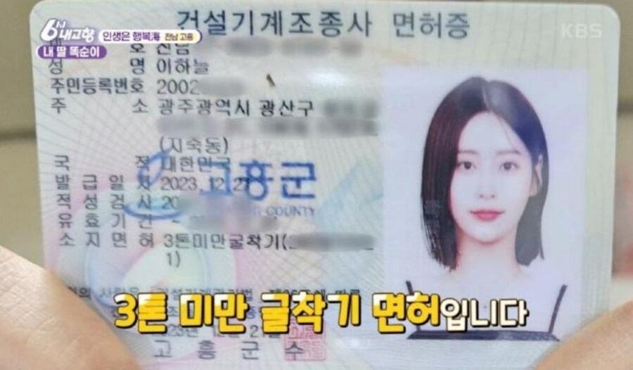 21살 미모의 어부.jpg_13.jpg