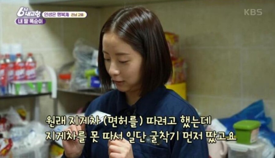 21살 미모의 어부.jpg_14.jpg
