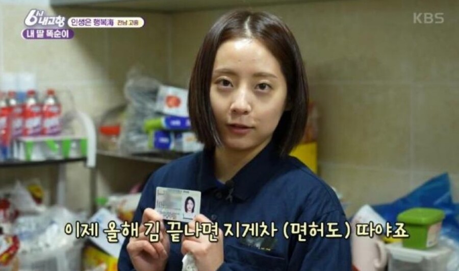21살 미모의 어부.jpg_15.jpg