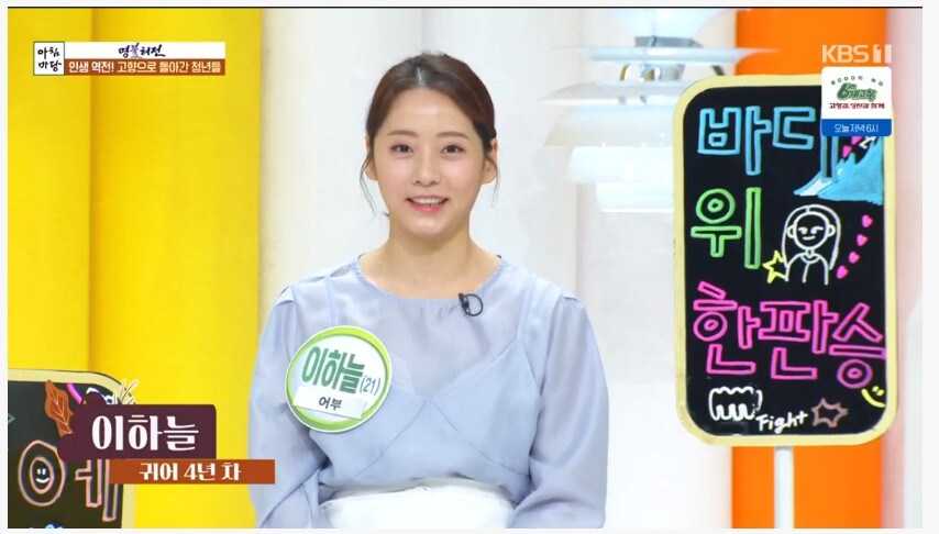 21살 미모의 어부.jpg_17.jpg