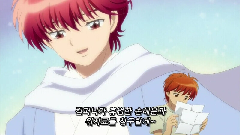다시 보면 선녀 같은 란마 아빠.jpg_4.jpg