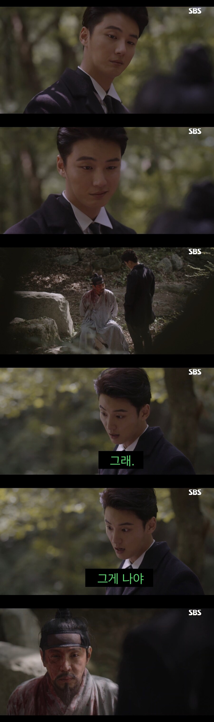 “나라가 망할때는 반드시 안에서 먼저 망하는 것이라 하였다”.jpg_2.jpg