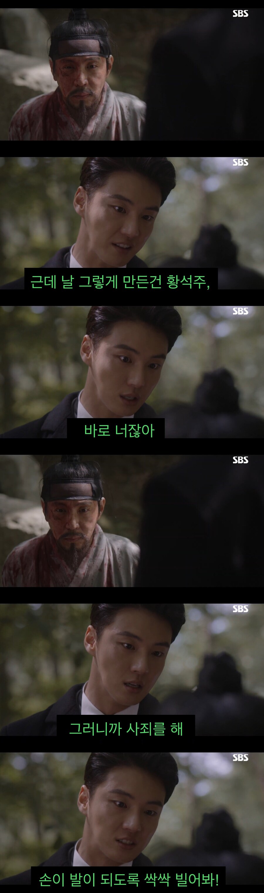“나라가 망할때는 반드시 안에서 먼저 망하는 것이라 하였다”.jpg_3.jpg