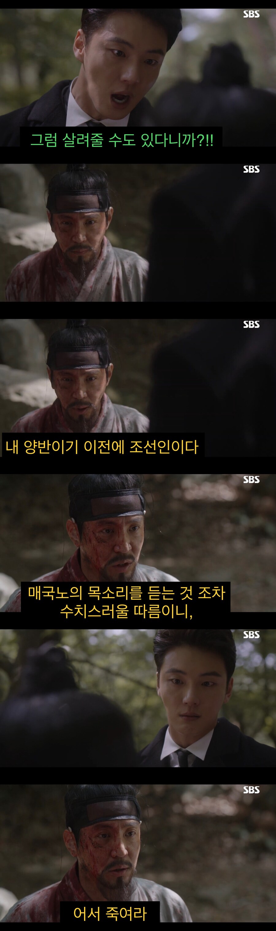 “나라가 망할때는 반드시 안에서 먼저 망하는 것이라 하였다”.jpg_4.jpg