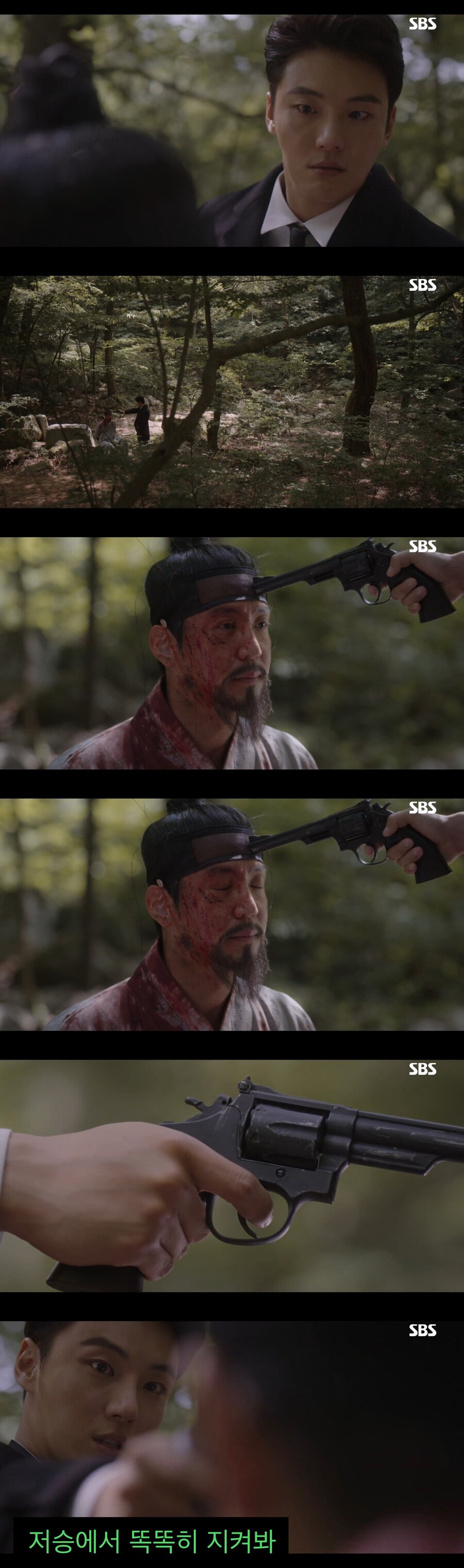 “나라가 망할때는 반드시 안에서 먼저 망하는 것이라 하였다”.jpg_5.jpg