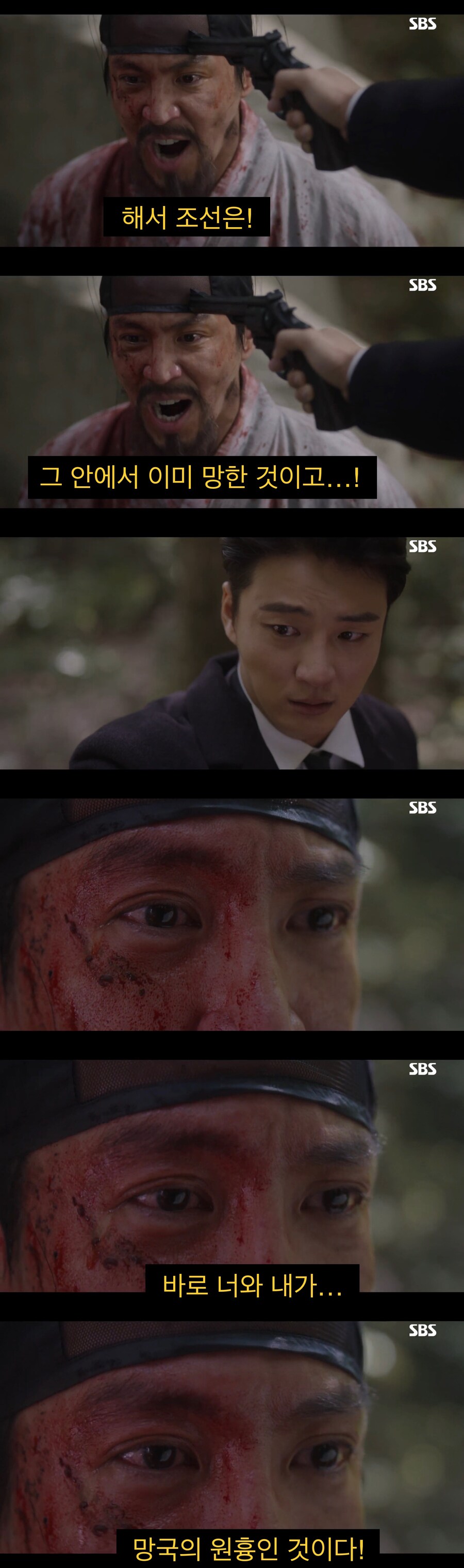 “나라가 망할때는 반드시 안에서 먼저 망하는 것이라 하였다”.jpg_9.jpg