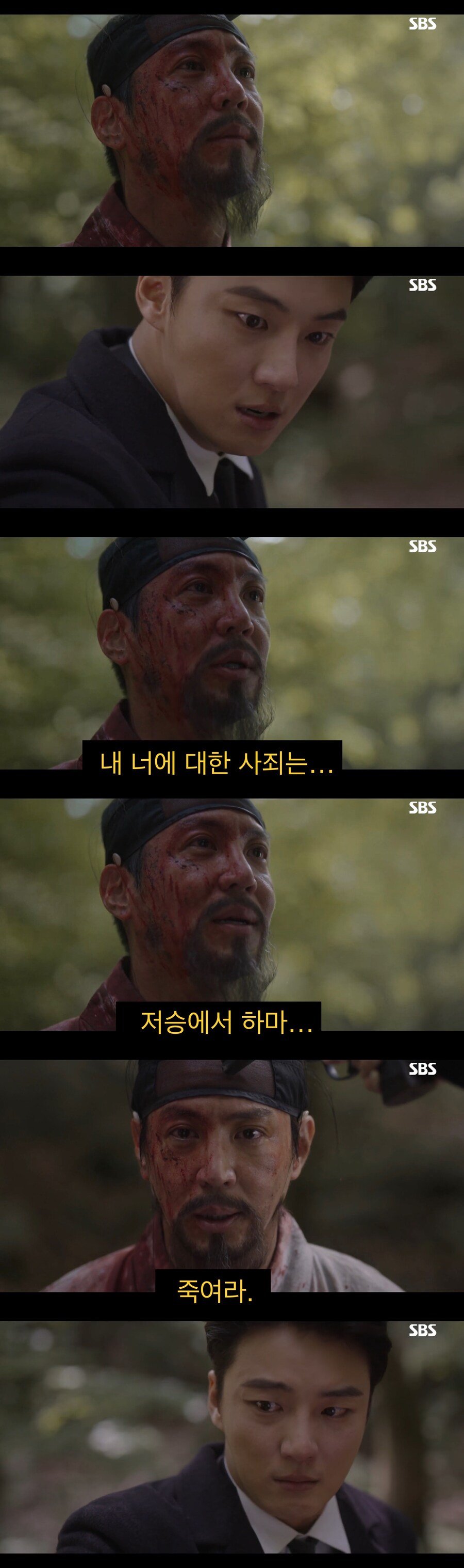 “나라가 망할때는 반드시 안에서 먼저 망하는 것이라 하였다”.jpg_11.jpg