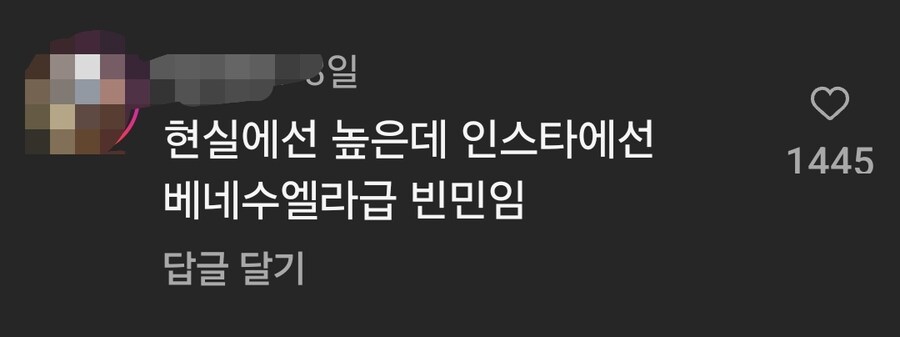 실수령 290만 원.jpg_2.jpg