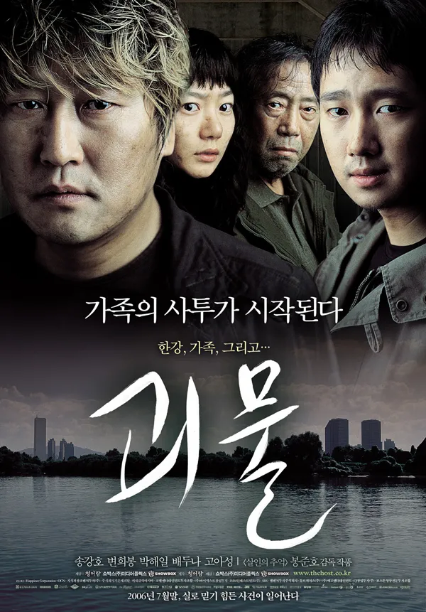 모두가 인정하는 한국 최고의 SF 영화_4.webp