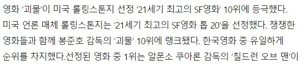 모두가 인정하는 한국 최고의 SF 영화_5.jpg