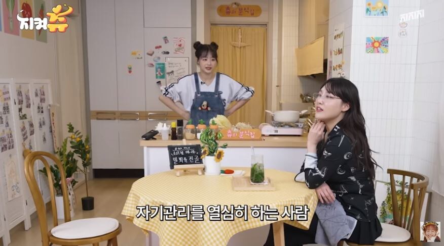 아이돌 츄의 이상형_10.jpg
