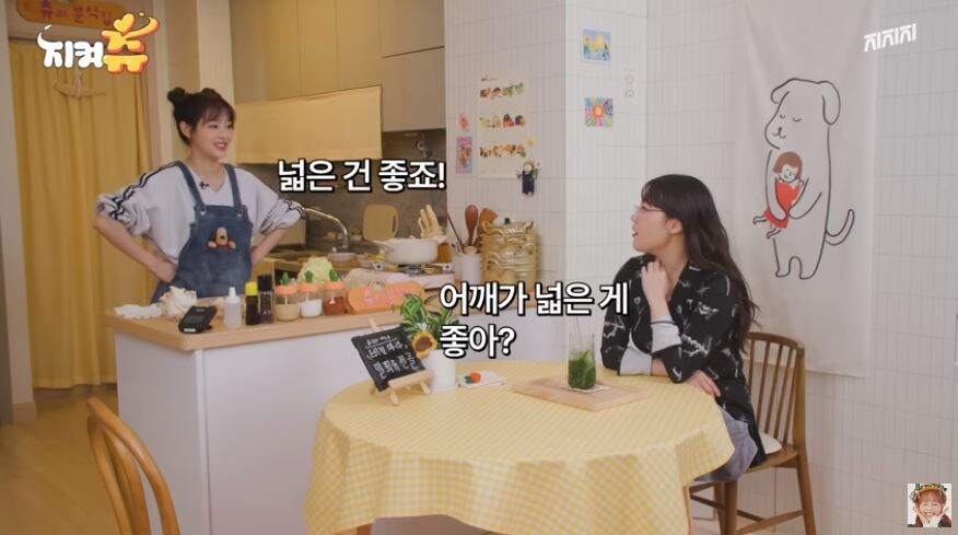 아이돌 츄의 이상형_11.jpg