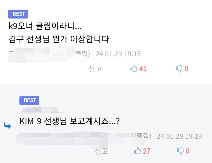 K-9 자주포의 진짜 이름_2.jpg