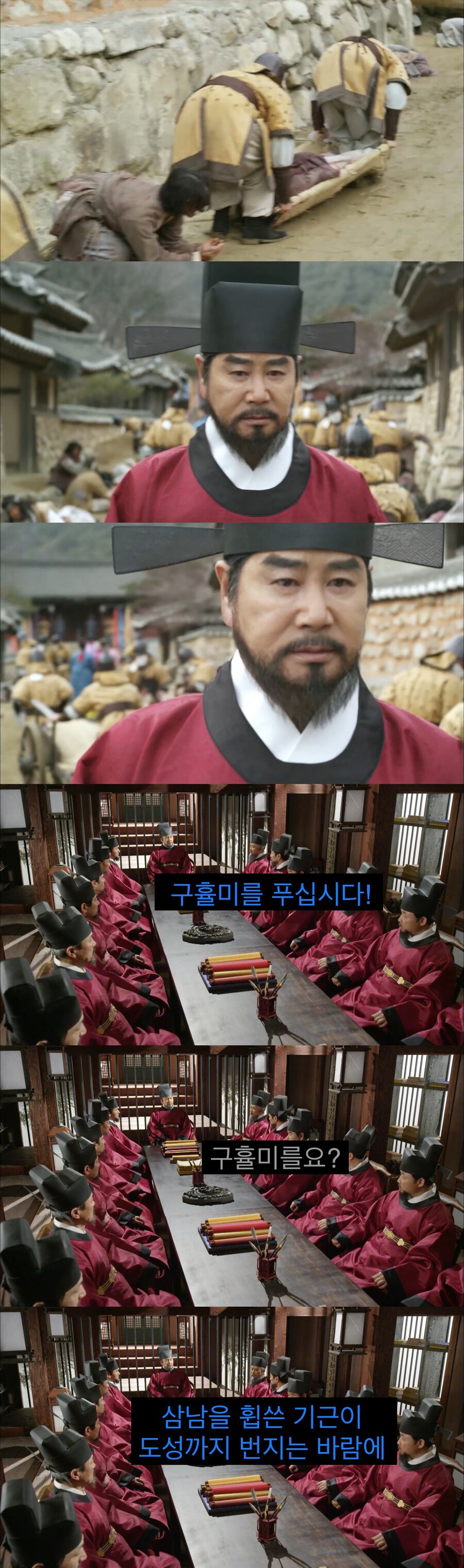 기득권이 민생 부양책을 반대하는 방법.jpg_2.jpg