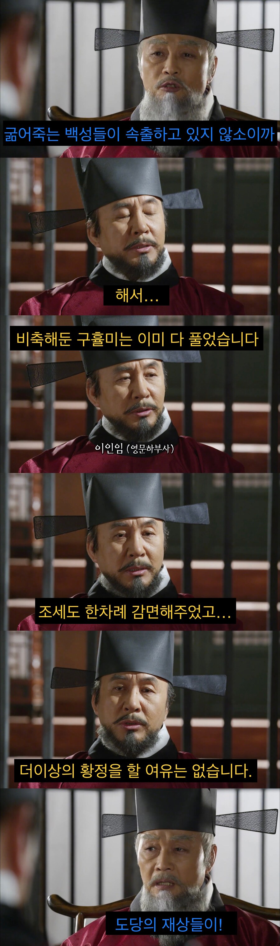 기득권이 민생 부양책을 반대하는 방법.jpg_3.jpg