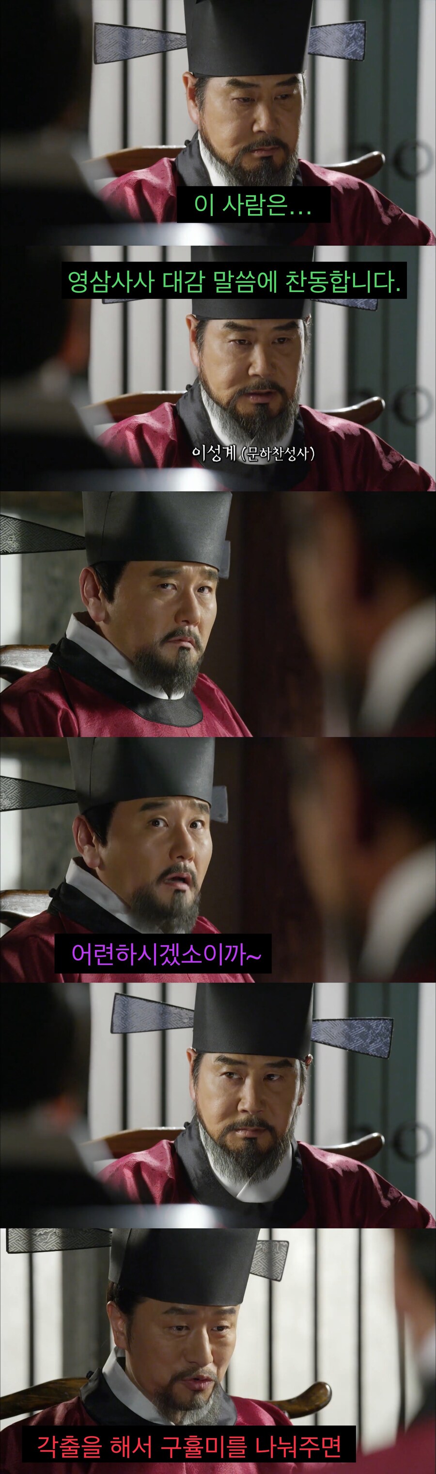기득권이 민생 부양책을 반대하는 방법.jpg_5.jpg