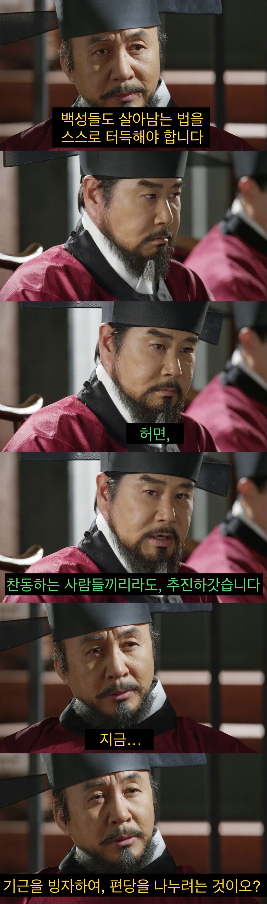 기득권이 민생 부양책을 반대하는 방법.jpg_13.jpg