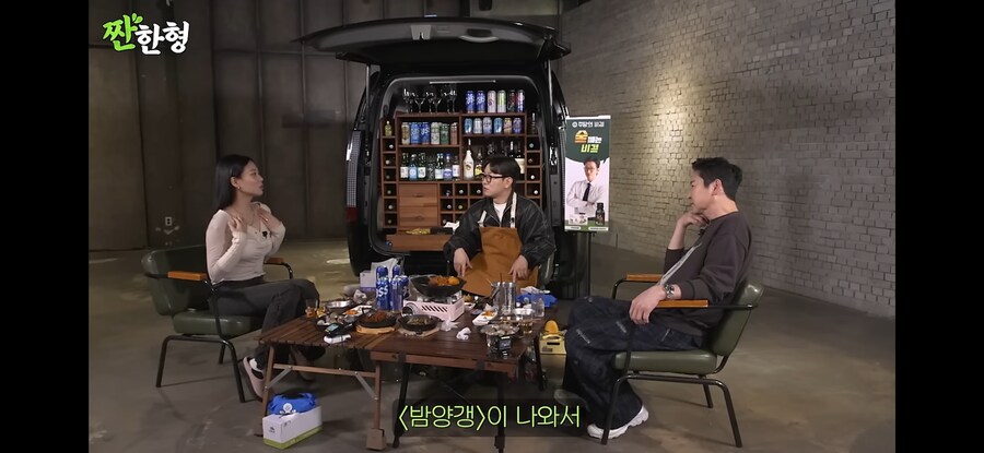 가수 비비가 밤양갱 1위를해서 기분좋았던이유_1.png