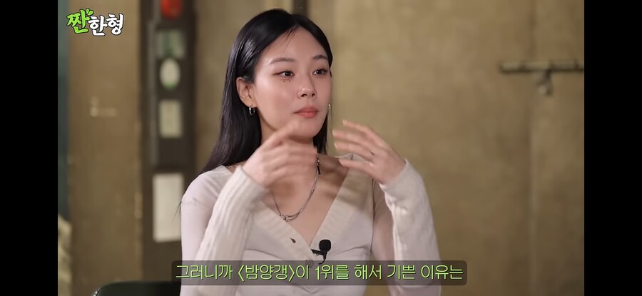 가수 비비가 밤양갱 1위를해서 기분좋았던이유_3.png