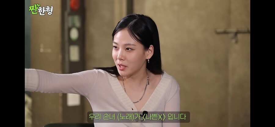 가수 비비가 밤양갱 1위를해서 기분좋았던이유_6.png