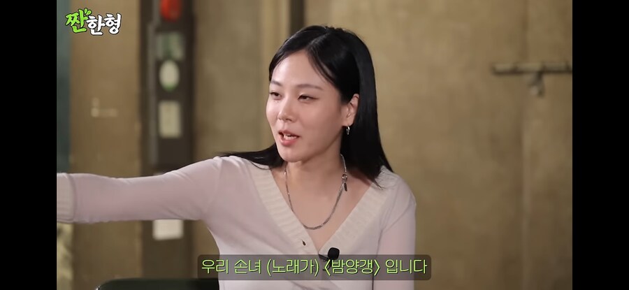 가수 비비가 밤양갱 1위를해서 기분좋았던이유_8.png
