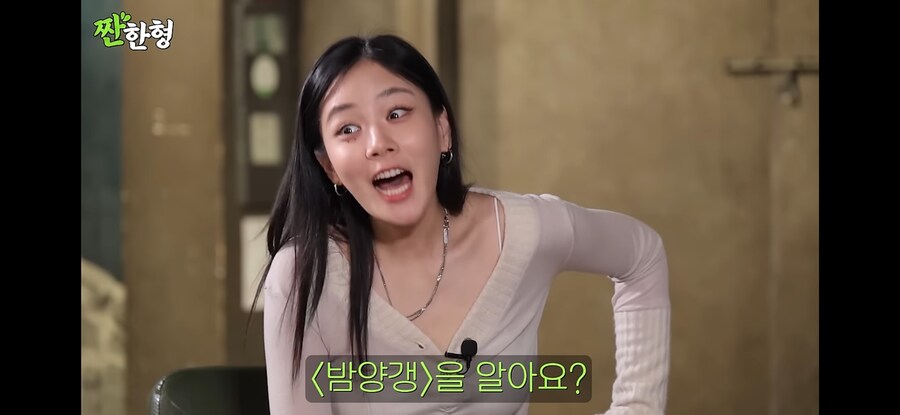 가수 비비가 밤양갱 1위를해서 기분좋았던이유_19.png