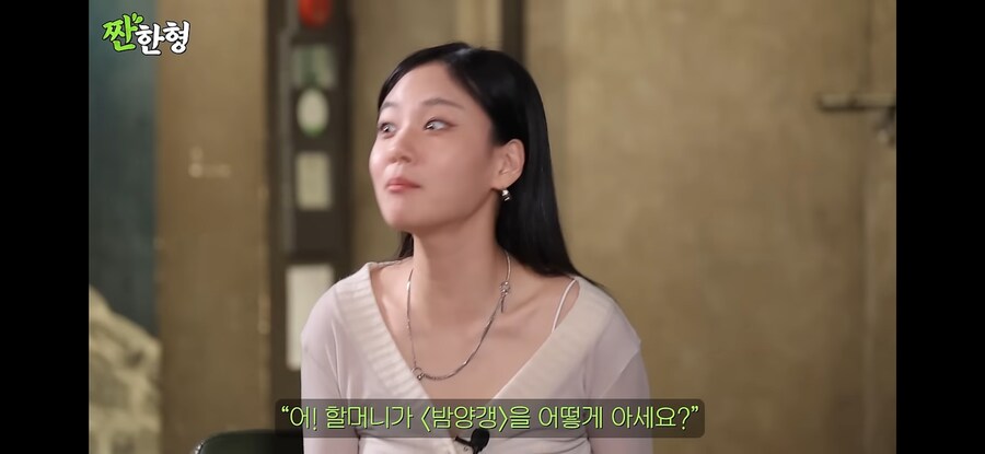 가수 비비가 밤양갱 1위를해서 기분좋았던이유_20.png