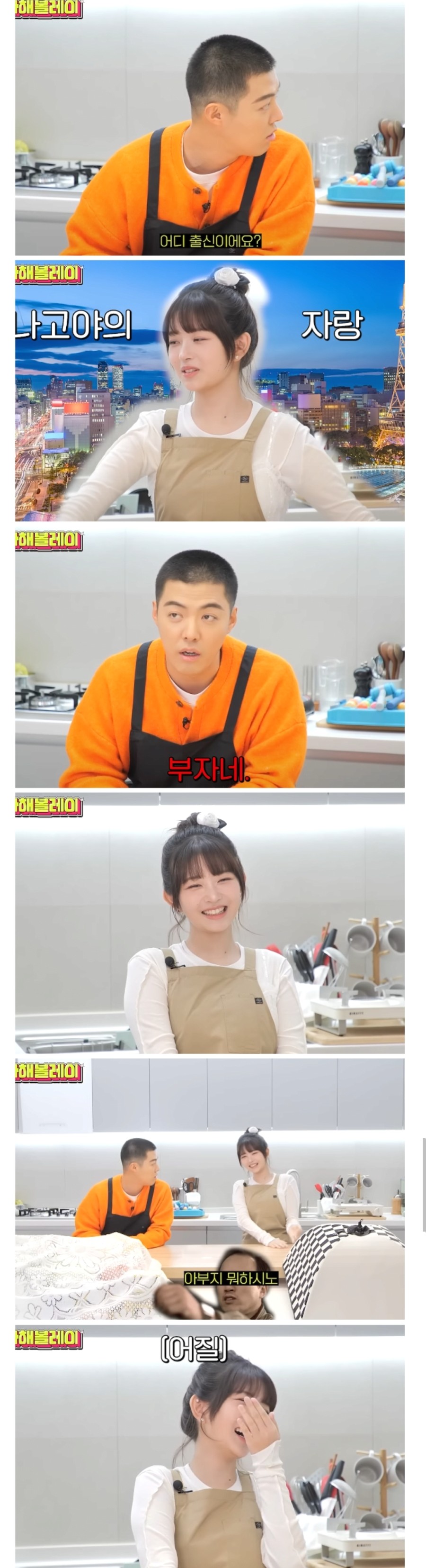 강남때문에 부자라고 소문난 아이돌.jpg_1.jpg