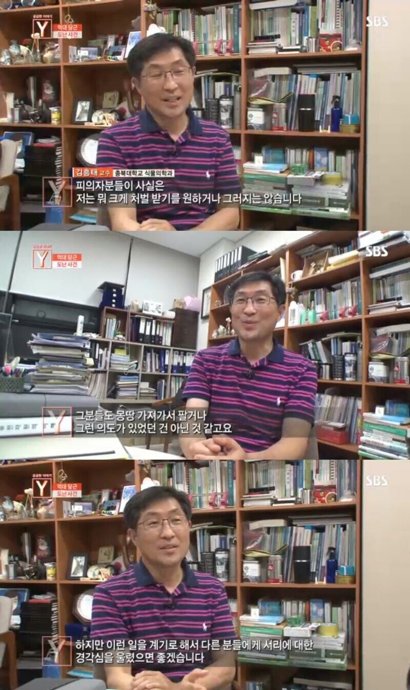 전설의 1억 당근 서리사건_3.jpg
