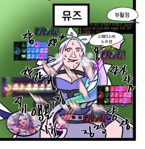 던파가 진짜 독특한 직업 잘 만들긴 함_6.jpg