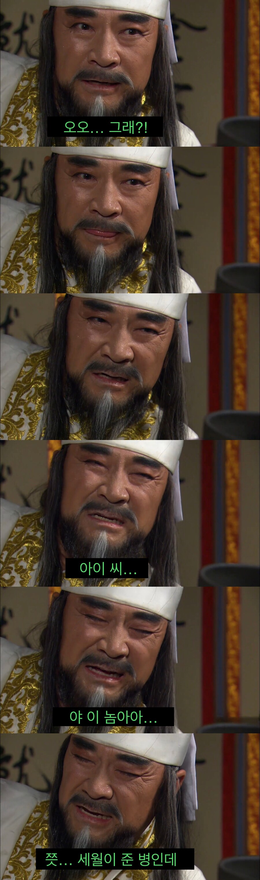 사극 역사상 최고의 충신.jpg_4.jpg