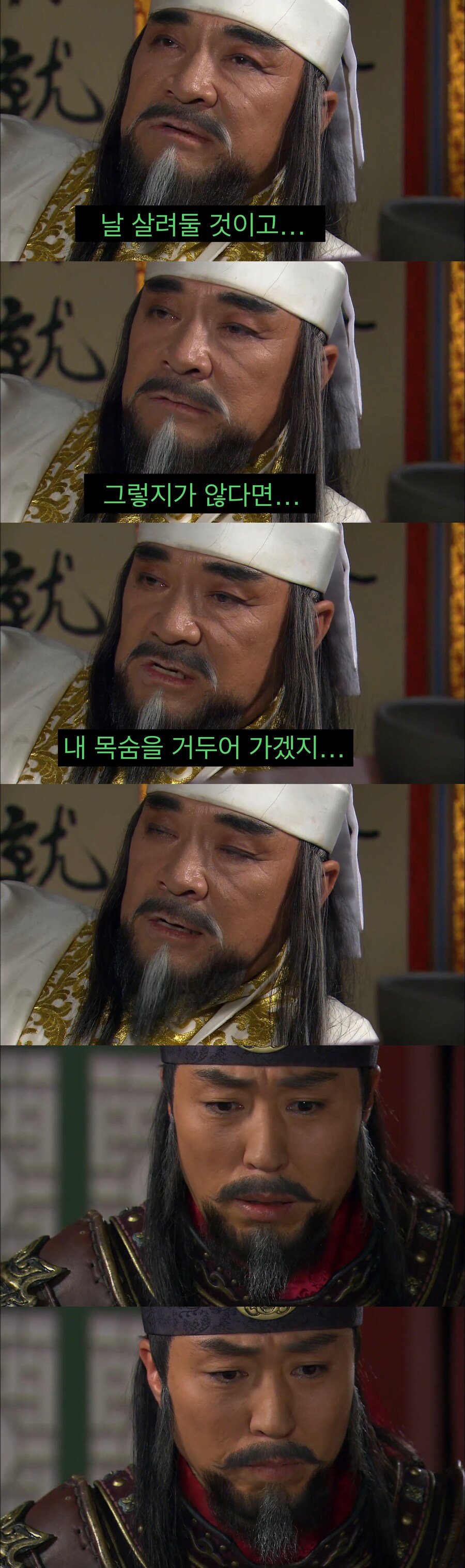 사극 역사상 최고의 충신.jpg_6.jpg